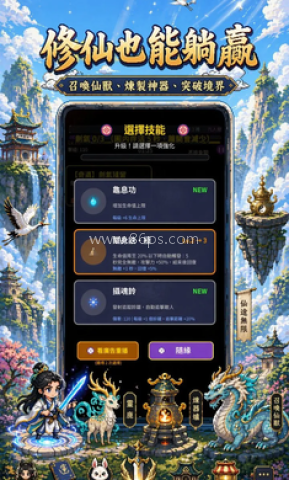 我在仙界捡了尸