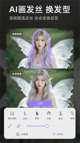 PrettyUp视频p图