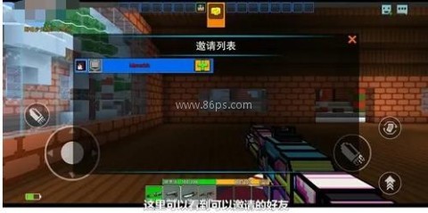 像素射击华为服 第2张图
