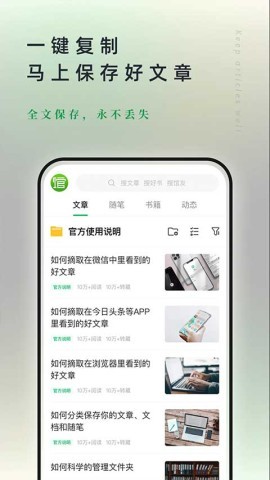 360图书馆