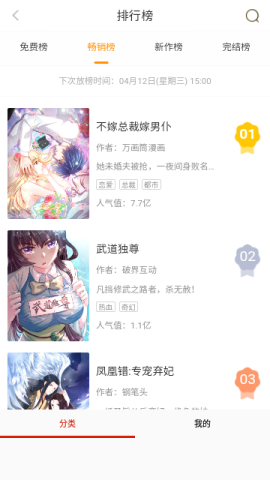 FAKKU