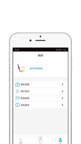 procreate华为平板 procreate华为平板