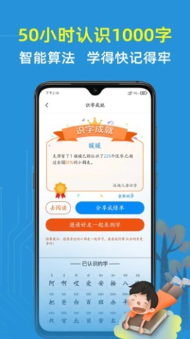 适趣ai阅读