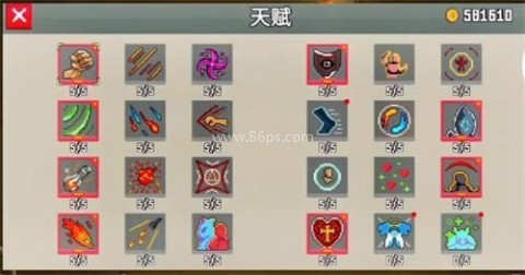 闯关专家免广告 第7张图