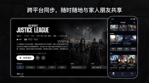 飞牛tv电视版 飞牛tv电视版