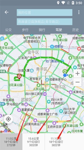 北斗卫星地图高清版 第9张图