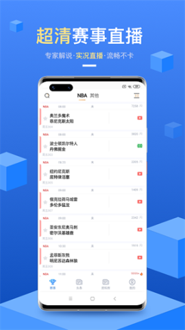 光速体育