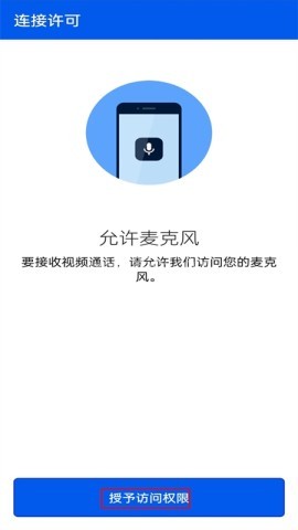 Be My Eyes软件官方中文最新版