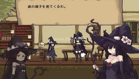 花之魔女