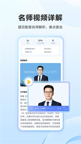 竹马最新版