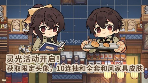 非日常邂逅故事国际服 第5张图