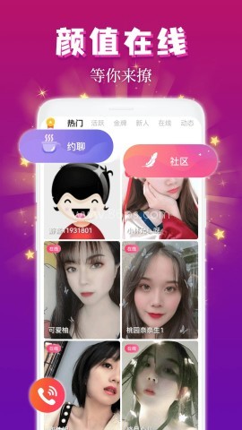麦趣夜聊 麦趣夜聊