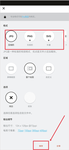 concepts 第13张图