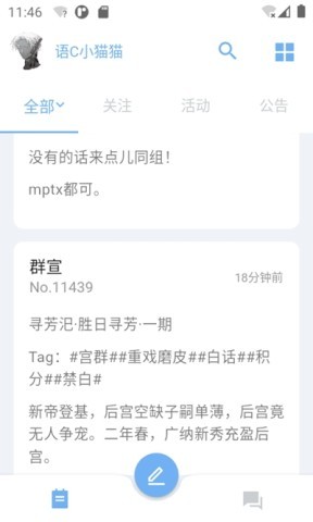 语C扩列直装版