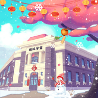 全民学霸破解版