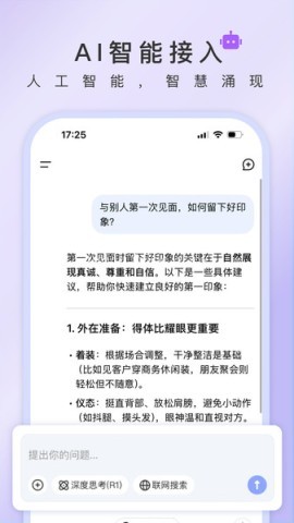 简语云