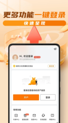 油汇通