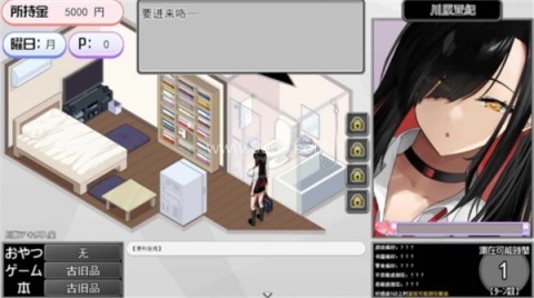 辣妹基地