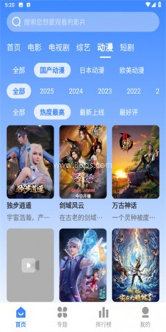新乐家tv 第1张图