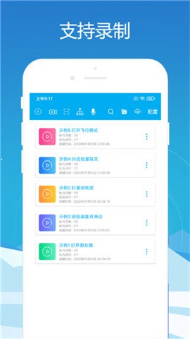免ROOT自动化助手