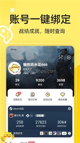 3dmgame游戏盒子