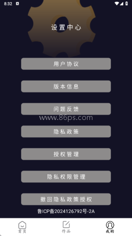 小白快剪辑