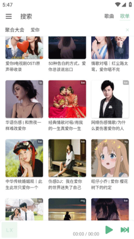 ikun音乐 ikun音乐