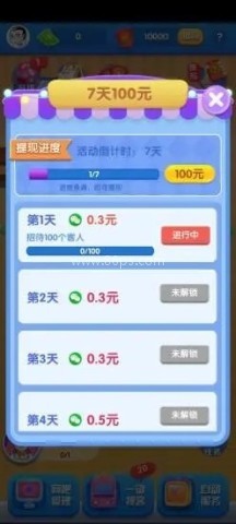 开心网咖 开心网咖