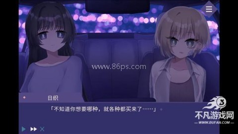 夜半同行