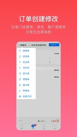 小哆客