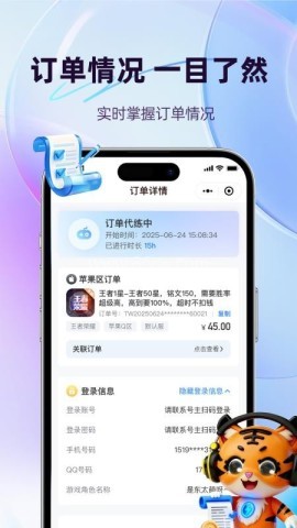 天玩电竞