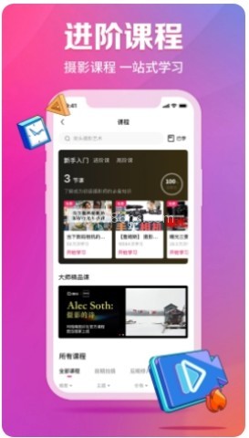 图虫创意