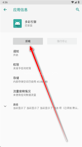 OPPO多彩引擎 第5张图