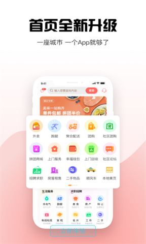 鸿悦e站