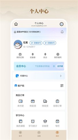全家优品购