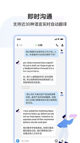 百度如流 百度如流