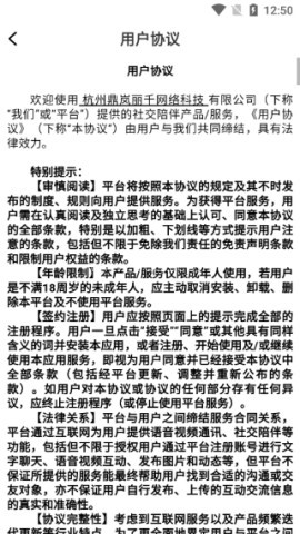 牵艳 第3张图