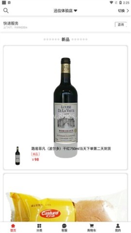 全球采购 第1张图