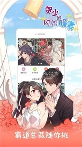 紫色鳗鱼 紫色鳗鱼