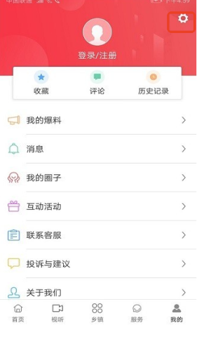 惠安速报 第3张图