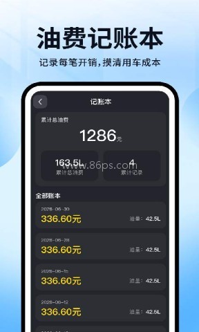 高行极速导航 高行极速导航