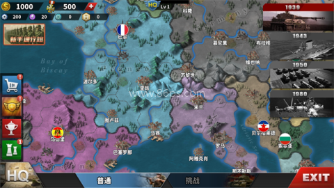 世界征服者4次元战争
