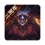 暗黑破坏神不朽vivo渠道服