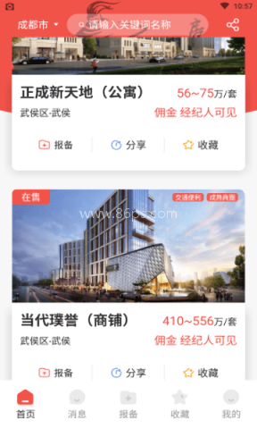 房大侠