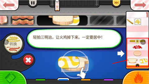 老爹的奶酪店 第3张图