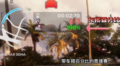 carx street完美存档版 第19张图