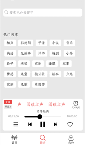 小旋风FM