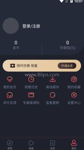 无尽动漫 第2张图