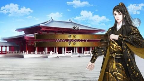 嫡后计划金手指完结