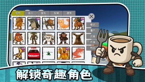 最后的幸存者3 最后的幸存者3